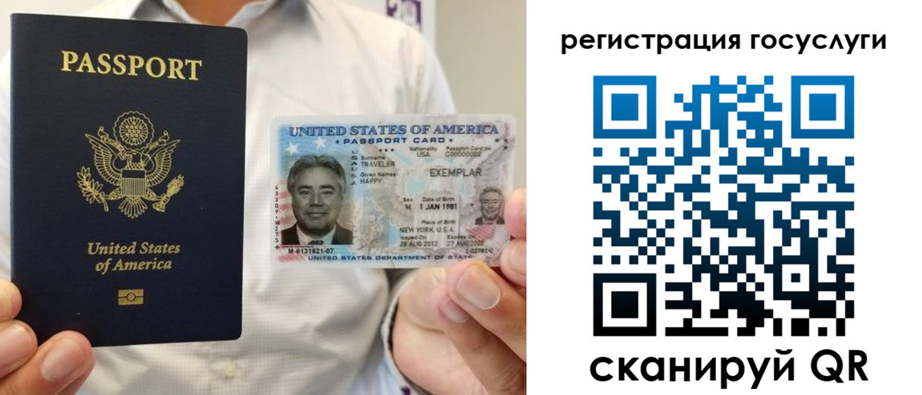 прописка законно в Чайковском