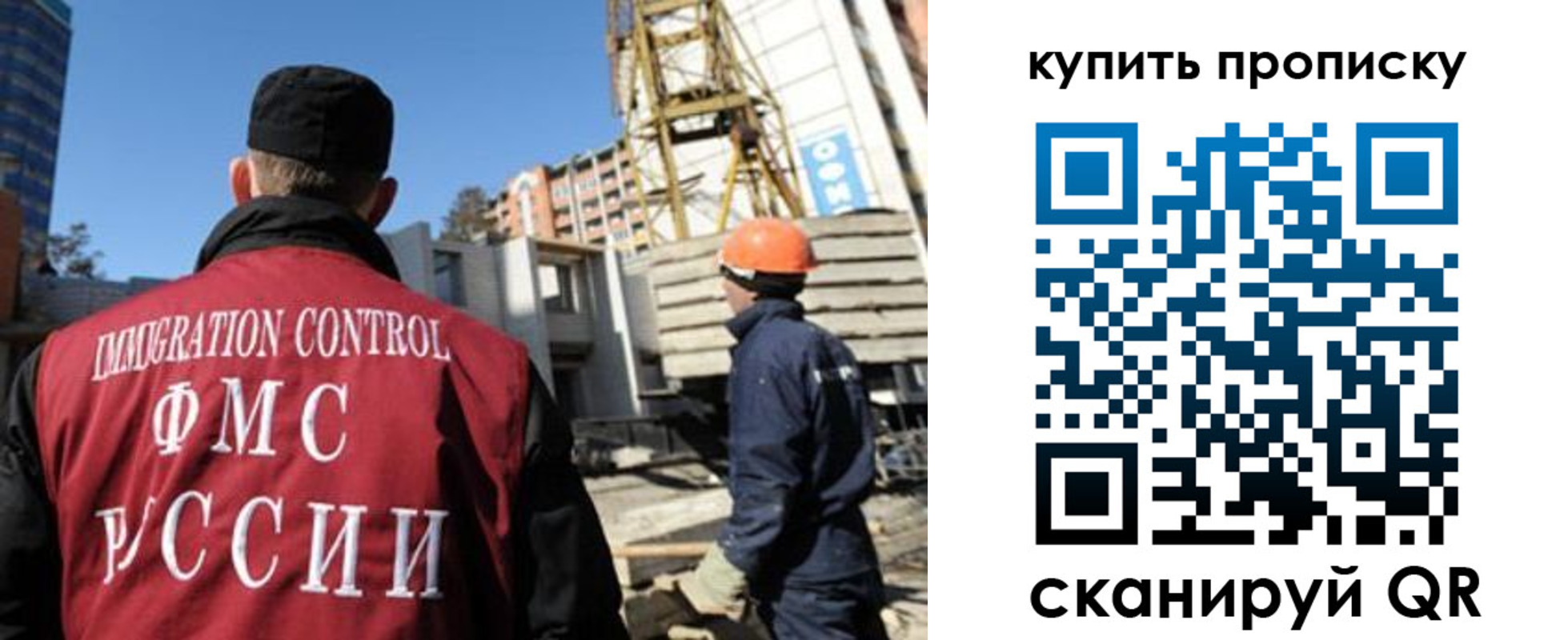прописка в квартире в Чайковском