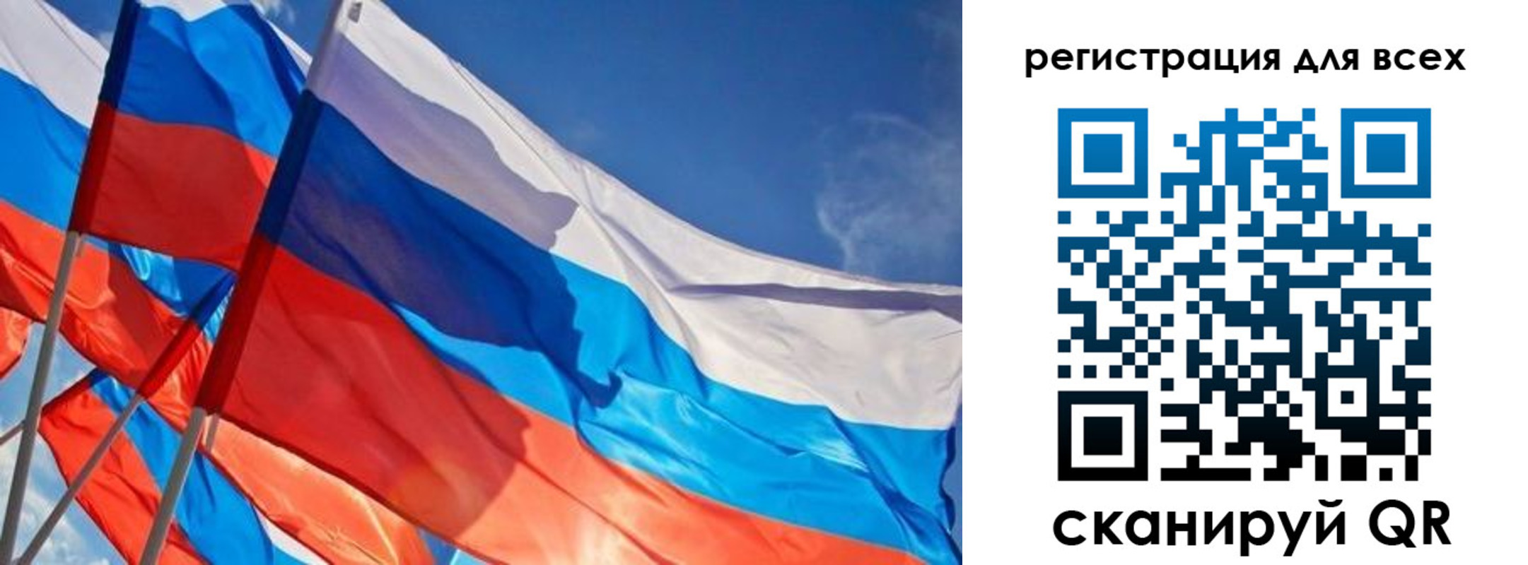 миграционный учет в Чайковском